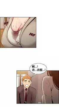 [TEAM.serious] 岳母家的刺激生活 1-13 [Chinese] [sp个人复制粘贴汉化]