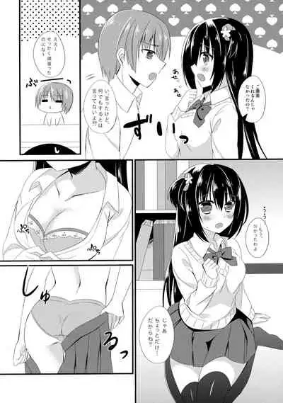 (C89) [stripe orange (Sumisaki Yuduna)] Osananajimi to no Sugoshikata ~Obenkyoukai Hen~