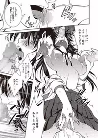 [Kanou Ryuuji] Mahou no Jikan [Digital]