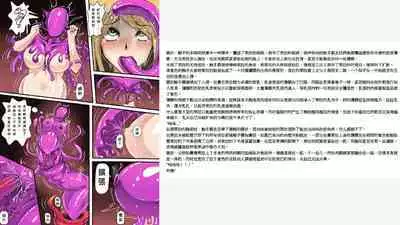 ZXC 乳膠地牢遊戲同人(Scabbard大大的約稿)