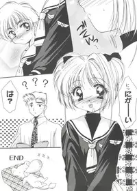 [Anthology] Tomoeda Gakuen File 5 (Card Captor Sakura)