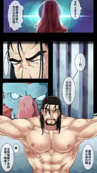 阿姆姆樂園3 -The Mind of Madness-