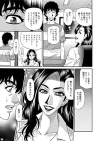 [Ozaki Akira] Koe dake de Icchau