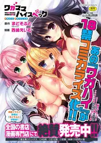 BugBug 2019-10 Vol. 302
