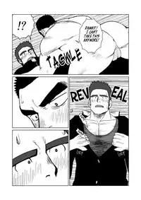 (C81) [Mousou Wakusei (Moritake)] FULLBOCKY - Sensei wa Stripper!? | FULLBOCKY - My Teacher is a Stripper!? [English] [Leon990 Scanlations]