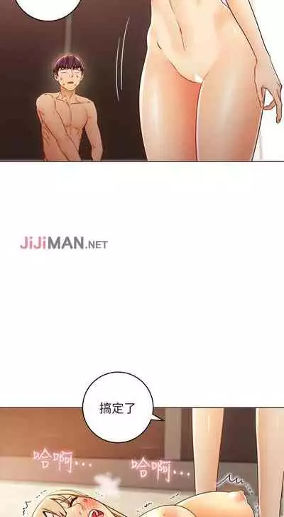 【周二连载】继母的朋友们（作者：Red-A&頸枕） 第1~45话