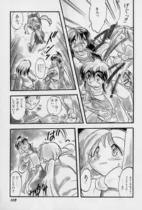 [Teruki Kuma] Active Heart