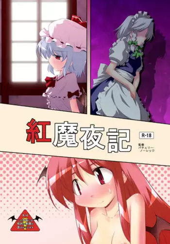 [Kami no Tsuki no Yashiro (Kamitsuki Shion)] Satorin to Iyarashii Koto o Shite Iyasaretai! (Touhou Project) [Chinese] [古明地恋个人汉化] [Digital]