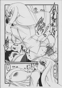 (SC42) [HBO (L Apple)] Elfnyu (Zero no Tsukaima)