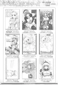 (SC46) [TIMTIM MACHINE (Kazuma G-version)] TIMTIM MACHINE 21 Gou (The Melancholy of Haruhi Suzumiya)