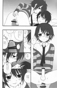 (Shota Scratch 4) [Rorororomo (Various)] Shounen Iro Zukan 7 ~Shao Airen 2~