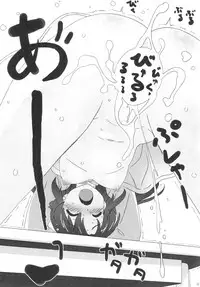 (C85) [Pag-Pag-Magu (Kuuchuu Yousai)] Moshikashite......Uchi, Inaka ni Sunderu Non? (Non Non Biyori)