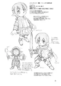 [Jack-O'-lantern (Ebifly, Neriwasabi)] Niji no Saku Basho (Final Fantasy XI) [Digital]