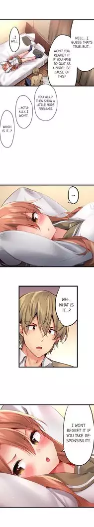 1 Piston de Bareru Uso ~Jishou Bitch wa Ubu ni Nureru~ | Busted in One Thrust Ch. 1 - 22