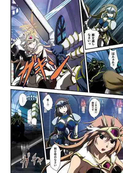 Fantasy Mind-control Manga