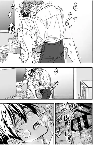 Yuutousei to Dousei Nanka Suru n Janakatta | I Should Never Have Lived With An Honor Student