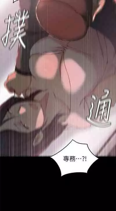 老婆的姊姊 1-40