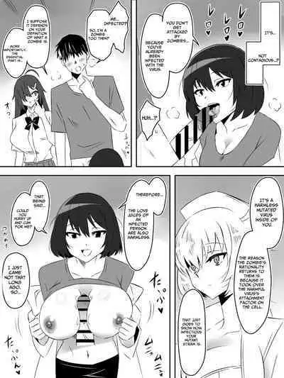 [Circle Kagemusha (Kagemusha)] Zombie Harem Life ~Koutai Mochi no Ore to Bakunyuu Zombie~ 5 | Zombie Harem Life ~My Immunity and the Big-Titted Zombie~ 5 [English] [Translation Sensation]