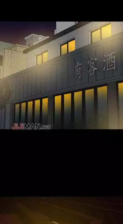 【周一连载】与岳母同屋(作者: 橘皮&黑嘿嘿) 第1~21话