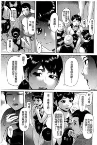 [Kogaino] Genkininatte [Chinese]