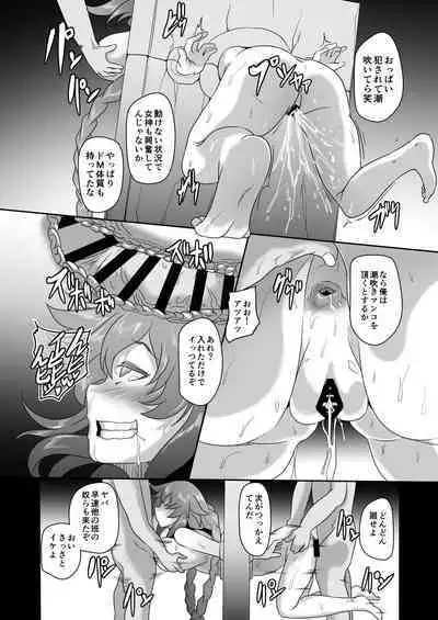 CollapsedWorld Another√chaos Summary