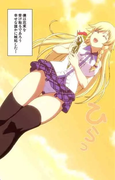 [LapisLazuli] [Full Color seijin Ban] Watashi no Kareshi wa Feti Player ~ Panshiri KneeSo Stocking ~ Complete Ban