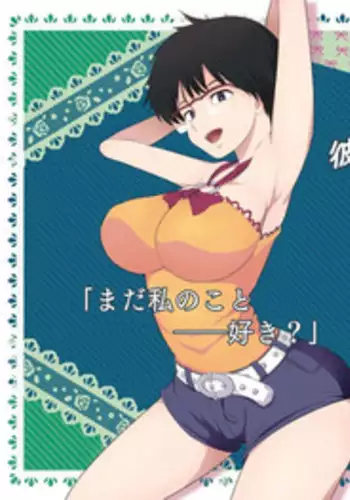 Shojo to Kanojo to Netorare to