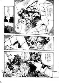 [R-Works (Ros)] Sakura War Special Edition (Sakura Taisen [Sakura Wars])