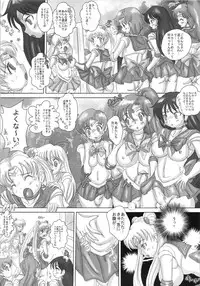 (COMIC1☆4) [NAMANECOTEI (chan shin han)] MOON DELUSION R (Bishoujo Senshi Sailor Moon)