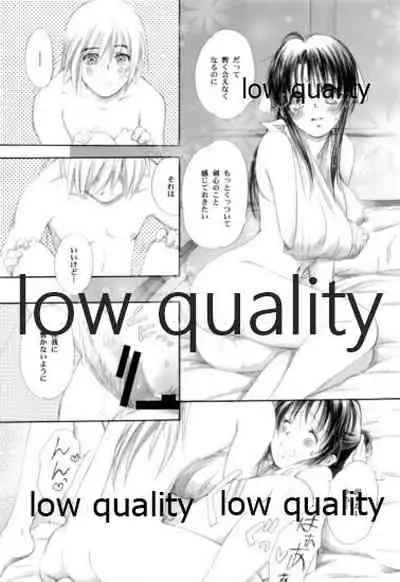 (C82) [Yamaguchirou (Yamaguchi Shinji)] RYUHA 5 (Rurouni Kenshin)