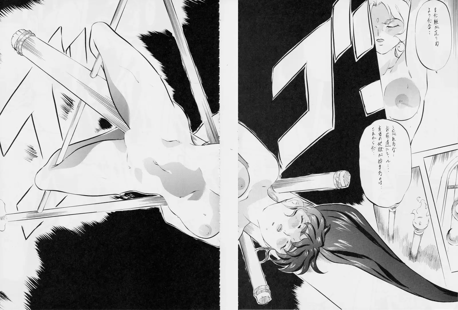 AI&MAI ~インフェルノ編~