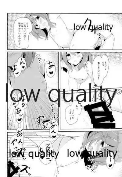 (C87) [SEASONALWIND (Fuuna)] Keikuubo Hakuchuumu (Kantai Collection -KanColle-)