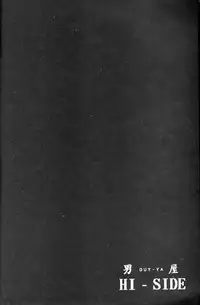 (C49) [GUY-YA (Hirano Kouta)] HI-SIDE Ver.2 (Neon Genesis Evangelion, Bakuretsu Hunter, El-Hazard: The Magnificent World)