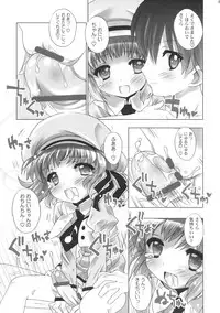 (Puniket 19) [Furaipan Daimaou (Chouchin Ankou)] Kazoku True-ka Keikaku (Baby Princess)