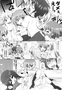 (C84) [Marchen Box (Various)] THE Under Chuugakusei 2 (Various)