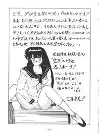 (C47) [Pink Macadamian (Various)] PINK MACADAMIAN Vol. 2 (Various)