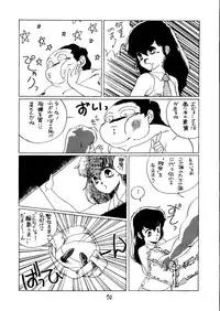 [Tororoimo (Various)] Tororoimo Vol. 5 (Various)