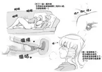 [pink-noise (Mizuiro Megane)] Mama Shot-ime - Christmas Hen [Chinese] [某三人漢化組] [Digital]