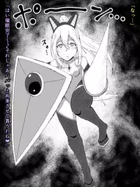 [Andoriyu] 戦うヒロインがふたなり調教を経てペットにされちゃう妄想。