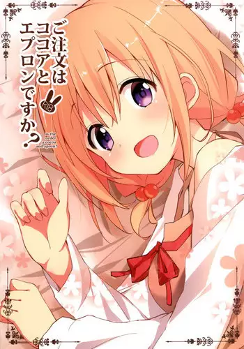Gochuumon wa Kokoa to Apron desu ka? (Chinese)