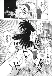 [Shin Tsuguru] MY LOVER (Uncensored ver.)