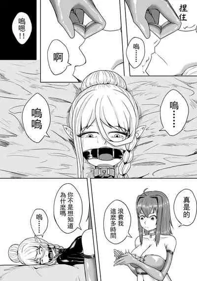 [HLL.ALSG99] 精灵在异世界