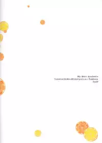 (SUPER27) [27 (Shio)] Todoroki-kun to Izuku-kun ga xx Suru Hanashi 2-kaime!!! (Boku no Hero Academia) [English] [biribiri]