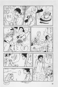 bishoujo syndrome 3