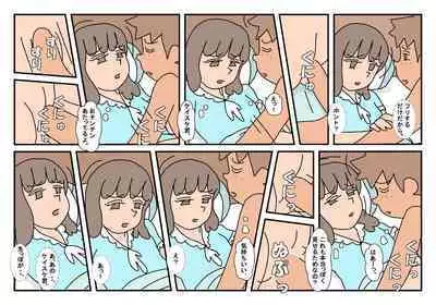 Naoto Classmate 3