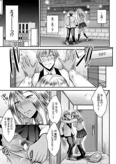 COMIC Grape Vol. 120
