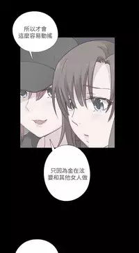 [Dasum&Puutaro] H-Campus H校园<第2季> Ch.47~51 [Chinese]中文