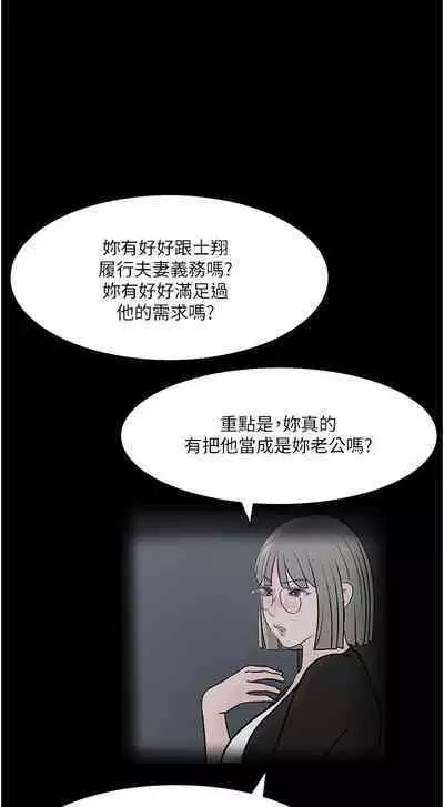 深入小姨子 44-50