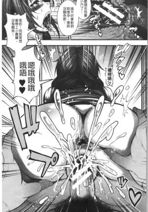 中出し100人できるかな