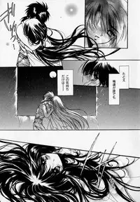 [Hayase Hashiba] Shoujo Yugi